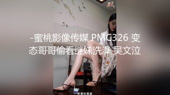 叫声销魂滴小荡妇