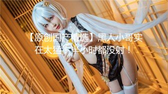 OnlyFans臀控福利【cutefruit18】极品巨臀~视觉效果拉满~坐脸视角自慰【269V】 (45)