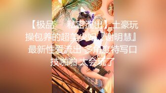 【新片速遞】 麻豆传媒 MCY0150 色公公诱奸漂亮儿媳 管明美【水印】