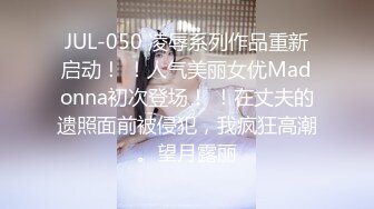 清纯美少女 ▌Cola酱▌骑射JK双马尾 滑嫩小舌头灵活吸吮 极爽顶撞白虎鲍