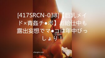 STP23026 颜值区女神下海 【0咕噜0】172cm 神似都美竹 一场就上收益榜，三点尽露，美腿粉乳，人气登顶万众期待