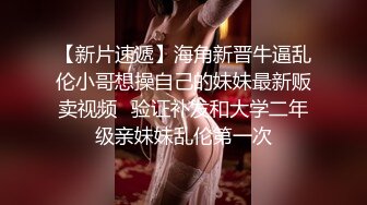 [2DF2] 猥琐瘦男探花酒店约炮白嫩婴儿肥年轻卖淫兼职妹沙发床上各种姿势草 2[BT种子]