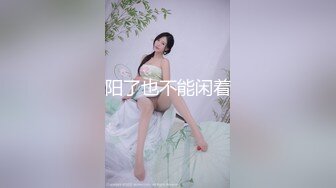 麻豆傳媒 MD0266 保全強上變態少女 趙曉涵