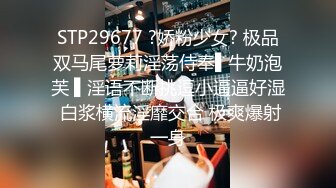 表情妖娆的国模米琳酒店私拍现场下面还算粉嫩应该用的不多