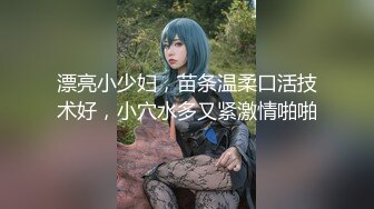 【极品豪乳黑丝美穴】情欲女仆『Lisa』大尺上空无码私拍《性感女友没穿內裤超级色》大玩开腿扳穴做家事