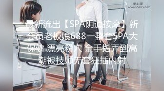 STP24960 ?极品资源?震撼首发?抖音网红反差母狗『奶咪』魅惑特辑 性感开档黑丝 双洞齐开自慰玩穴