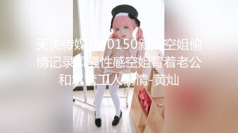 【蜜桃作品】PMC366当着哥哥面狠操新婚大嫂