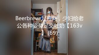  模特的美少妇无套啪啪做爱 好多近景角度拍摄爆操虎穴深入打桩