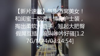 STP31812 穿情趣裝的美女狐狸精，全程露臉妩媚誘人，聽狼友指揮互動撩騷，揉奶玩逼自慰呻吟，表情好騷火辣豔舞別錯過