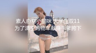 星空无限传媒 xk-26 黑丝女郎试镜惨遭潜规则-嘉琪