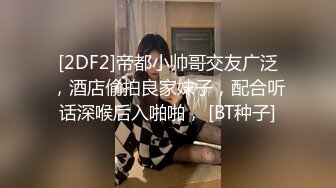 乌克兰美女克鲁兹与热恋男友通电话脑海幻想与他酣畅淋漓的大干一场