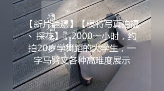 【新速片遞】 2022-2-25新流出酒店投影房偷拍❤️圆脸可爱女穿上黑丝诱惑男友姿势多多