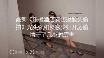 666绿帽白嫖良家妹子密码房