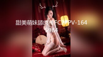 甜美萌妹舔肉棒FC2PPV-1645984