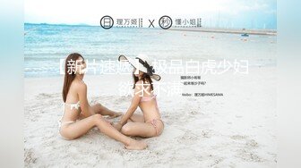  户外3P，凌晨一点半几个00后驱车到郊外打野战，小萝莉怕鬼，男主说应该是鬼怕我们