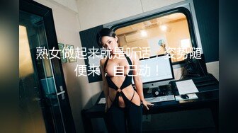 让纹身反差裱穿上情趣可爱制服四