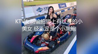 苏小美波波妹土豪语音