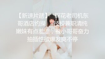 调教，服装妹之开肛