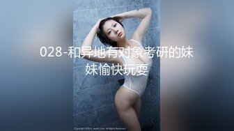 果冻传媒91CM-103《善良的小姨子》为了满足老公的性欲捆绑诱骗善良的小姨子