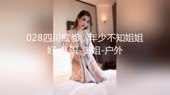 迪卡儂門事件女主角第九部