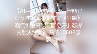 大年初三小母狗被操到开心的比耶，女上巨乳摇晃