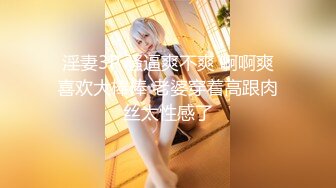 「KFC原创CD」可爱系小姐姐等闺蜜，短裙粉色蕾丝内清晰-