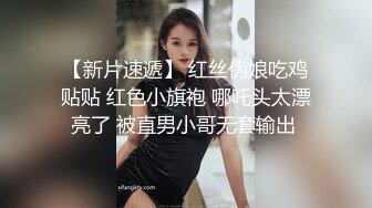 巨乳小妹等待发射下