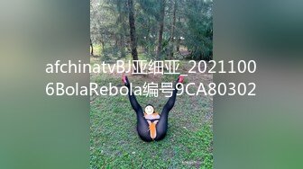 afchinatvBJ亚细亚_20211006BolaRebola编号9CA80302