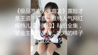 淫荡小母狗露出调教✅超嫩反差小学妹『萌犬一只』被主人戴上跳蛋校园露出 教室紫薇 想怎么玩就怎么玩 配合度满分3