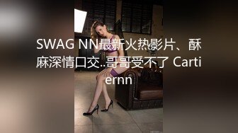 【OnlyFans】逃亡JJ爱KK，狂干群P，大型淫乱场面，两人真实夫妻，女的身材超级棒，群p的场面太过震撼 59