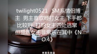 MCY-0248囚犯用鸡巴贿赂骚女警