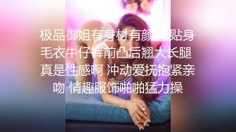 长相文静无毛白虎新人眼镜妹自慰收费秀，手伸进内裤自摸揉奶，脱掉内裤掰穴特写，黑色网袜拿出跳蛋