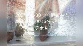 2024-3月萤石云酒店摄像头偷拍 分头小哥各种体位后入性感蜜桃臀女友