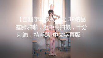 后入肉丝女神 有完整露脸.