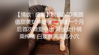 办公楼女厕牛人暗藏摄像头偷窥众多的美女职员来嘘嘘 (9)