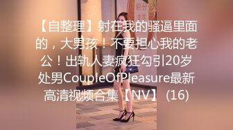 虎牙性感丝袜女神RDVIKI 斗鱼王雨檬呀 2024年2月 直播切片及热舞合集 【124V】 (26)