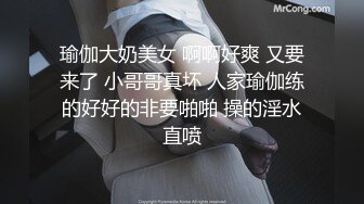 推_特反_差婊-北_京银_行职员孙Q心最新流出第二部