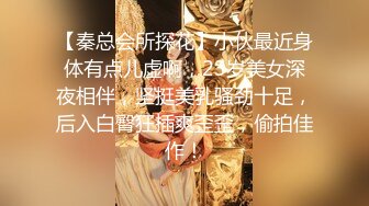 STP22685 顶级冷艳颜值美女和炮友激情3小时大秀  半脱下内裤翘起屁股特写  大屁股上位骑乘  进进出出抽插  第