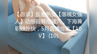 9/13最新 别墅楼梯上大战黄发妹子双飞大战换着来玩淫乱极了VIP1196