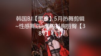   烈焰红唇美女大战头套男极品美腿吊带白丝，猛扣多毛骚穴，美女很享受直浪叫