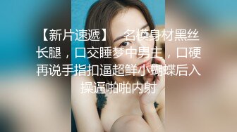 蜂腰翘臀极品身材反差小嫩妹Onlyfans推特网红（littlesula）无套啪啪很有撸点