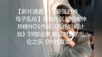 ❤️超颜值女神❤️顶级反差白富美〖欲梦〗美美的脸纤细的腰 表面女神背地却是个倒贴小母狗，小屁屁都要被怼肿了