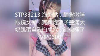 蜜桃传媒PMS004变态医师EP2地铁轮奸OL