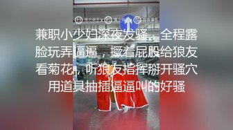 内裤哥带队帝都酒店和贵阳夫妻玩4P大战高清无水印