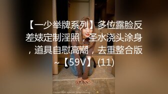 国产TS系列性感美妖芭娜娜浴室飞机自慰洗白白还美美的吃下射出的牛奶