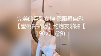 高档酒店很牛B的视角偷拍 长发短裙美女蹲着尿 BB还是粉嫩的