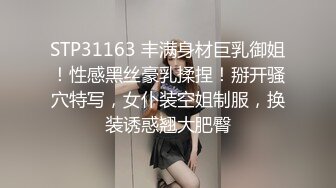 STP21941 文静美少女【 00后小学妹】，眼镜下的骚心，手指、肉棒、棍子插入小淫口，嘴里喊着‘爸爸，快过来操我’！