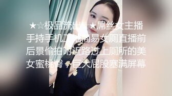 性感高颜值甜美妹子苗条身材掰穴舔弄上位骑乘抽插呻吟娇喘