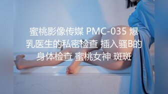 【全網首發】【國產原創AV巨作】【蜜桃影像傳媒】PME-051 想被有錢小叔狠插小穴 羽芮(壞壞 林沁兒 芳情)主演 國語中字 720P高清原版