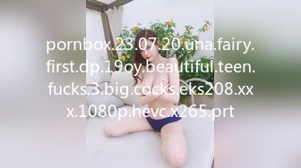 STP25611 爆乳卡哇伊萌妹，小背心豹纹丁字裤，一流身材，你们快来日我，特写揉搓无毛骚穴，跳蛋震动搞得湿湿